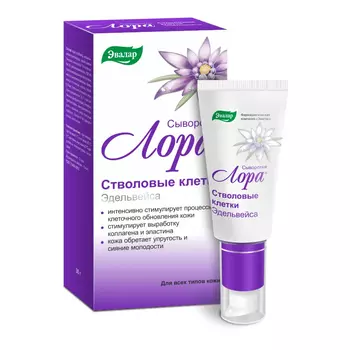 Эвалар Лора Сыворотка Стволовые клетки Эдельвейса 30 г