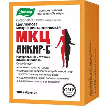 Эвалар МКЦ Анкир-Б таблетки 100 шт