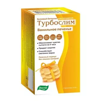 Эвалар Турбослим батончик белковый для похудения Ванильное печенье 50 г 4 шт