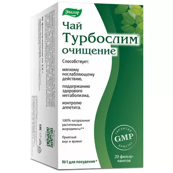 Турбослим Чай очищение фильтр-пакеты 2 г 20 шт