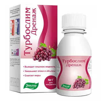 Турбослим Дренаж напиток для стройности 100 мл