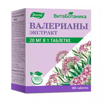 Эвалар Валерианы экстракт с глицином 20 мг таблетки 300 шт
