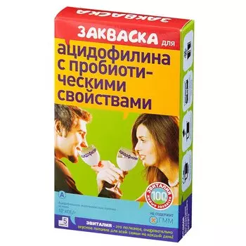 Эвиталия закваска для приготовления ацидофилина пробиотического порошок 2 г 5 шт