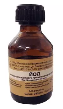 Йод 5% раствор спиртовой для наружного применения 25 мл