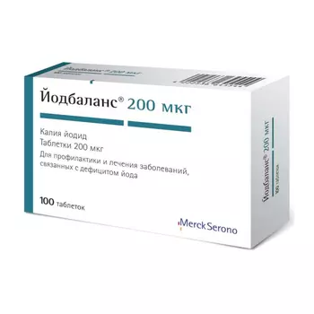Йодбаланс 200 мкг таблетки 100 шт
