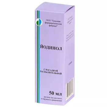 Йодинол раствор для местного и наружного применения 50 мл