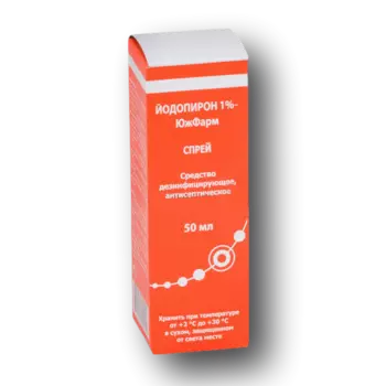 Йодопирон 1% спрей для наружного применения 50 мл