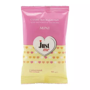 Just me Салфетки влажные для интимной гигиены мини 10 шт
