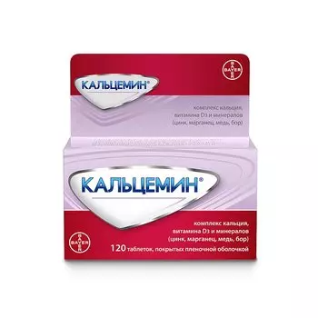 Кальцемин таблетки 120 шт