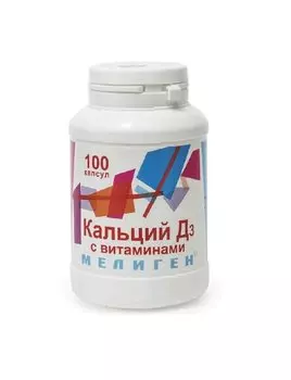 Кальций Д3 с витаминами капсулы 100 шт