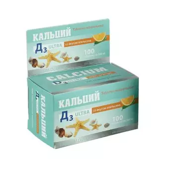 Кальций-Д3 Ультра таблетки жевательные апельсин 100 шт