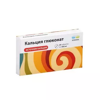 Кальция глюконат 500 мг таблетки 20 шт
