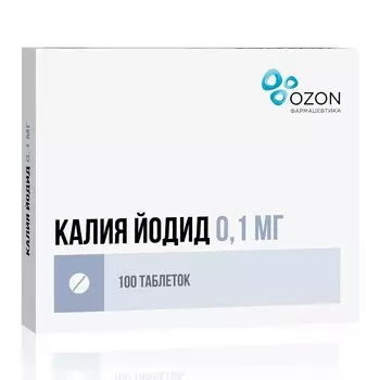 Калия йодид 0,1 мг таблетки 100 шт