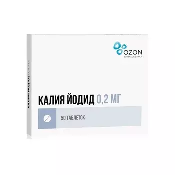 Калия йодид 0,2 мг таблетки 50 шт