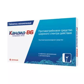 Кандид-В6 100 мг таблетки вагинальные 6 шт