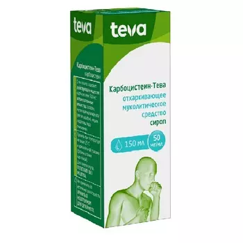 Карбоцистеин-Тева 50 мг/мл сироп 150 мл