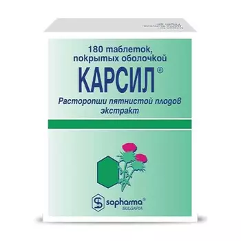 Карсил 35 мг таблетки 180 шт