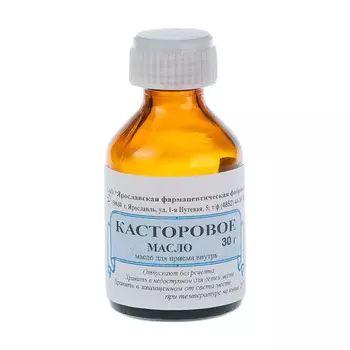 Касторовое масло для приема внутрь 30 мл