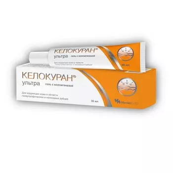 Келокуран Ультра гель 30 мл