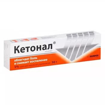 Кетонал 5% крем для наружного применения 50 г