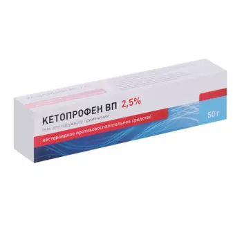 Кетопрофен ВП гель для наружного применения 2,5% туба 50 г