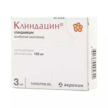 Клиндацин 100 мг суппозитории вагинальные 3 шт