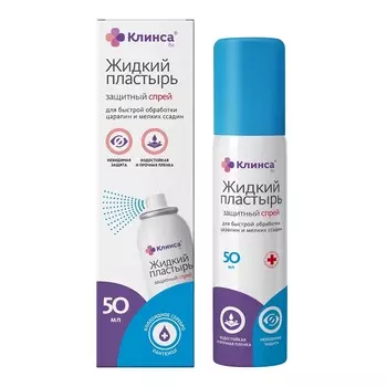 Клинса Аэро-Про Пластырь жидкий спрей 50 мл