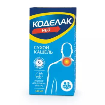 Коделак Нео 1,5 мг/мл раствор для приема внутрь 100 мл