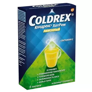 Колдрекс ХотРем порошок для приготовления раствора Лимон 5 шт