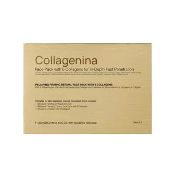 Коллагенина Уровень 2 Набор (гель 30 мл+маска 50 мл+эмульсия 30 мл)