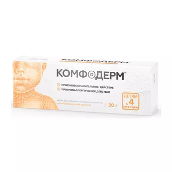 Комфодерм 0,1% мазь для наружного применения 30 г