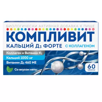 Компливит Кальций Д3 форте с коллагеном таблетки жевательные Мята 60 шт