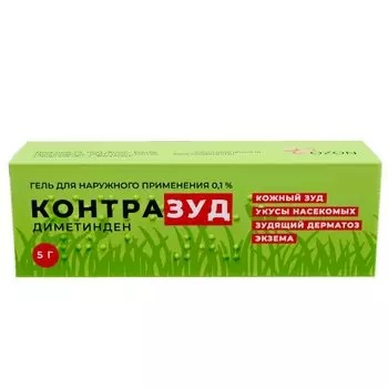 Контразуд 0,1% гель для наружного применения 5 г