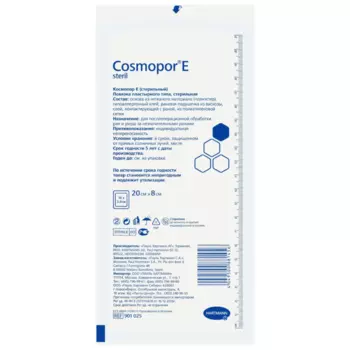 Космопор Е Повязка пластырного типа стерильная 8 см х 20 см 1 шт