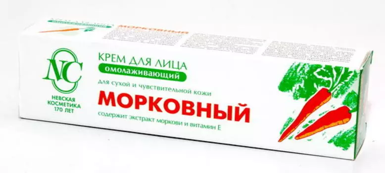 Невская Косметика Крем для лица Морковный 40 мл