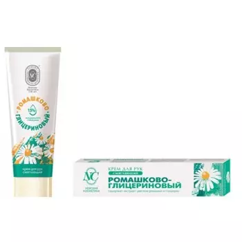 Невская Косметика Крем для рук Ромашково-глицериновый 50 мл