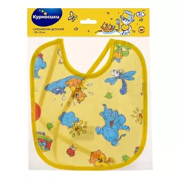 Курносики Слюнявчик непромокаемый размер маленький 1 шт