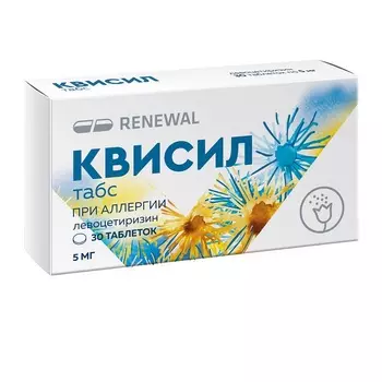 Квисил табс таблетки 5 мг 30 шт