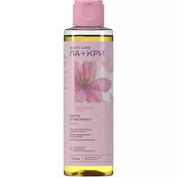 Ла-Кри Мама Масло от растяжек 200 мл