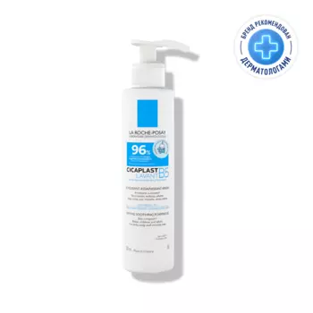 La Roche-Posay Cicaplast Lavant B5 Гель очищающий для сверхчувствительной кожи детей и взрослых 200 мл