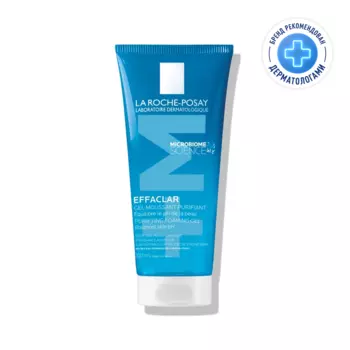 La Roche-Posay Effaclar Гель очищающий пенящийся для жирной проблемной кожи 200 мл
