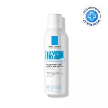 La Roche-Posay Физиологический дезодорант-аэрозоль 48 часов 150 мл