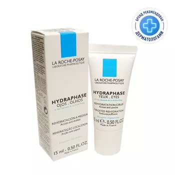 La Roche-Posay Hydraphase Крем-гель увлажняющий для контура глаз 15 мл
