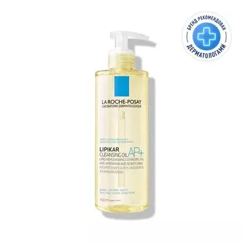 La Roche-Posay Lipikar AP+ Масло для ванны и душа смягчающее для сухой кожи детей и взрослых 400 мл