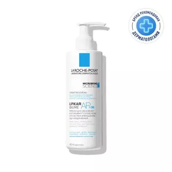 La Roche-Posay Lipikar Baume AP+M Бальзам для тела для сухой и склонной к атопии кожи детей и взрослых 400 мл