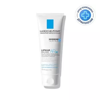 La Roche-Posay Lipikar Baume AP+M Бальзам для сухой и склонной к атопии кожи детей и взрослых 75 мл