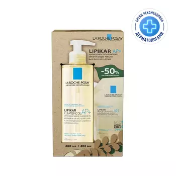 La Roche-Posay Lipikar Набор для сухой кожи Масло очищающее для ванны 400 мл + Рефил 400 мл