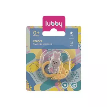 Лабби Держатель д/пустышки Зайчик