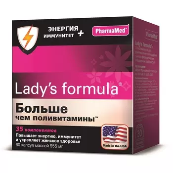 Lady's Formula Больше чем поливитамины Энергия+Иммунитет капсулы 60 шт