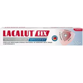 Lacalut Fix Крем для экстрасильной фиксации зубных протезов Нейтральный 70 г